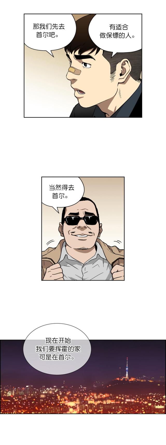 第11话17