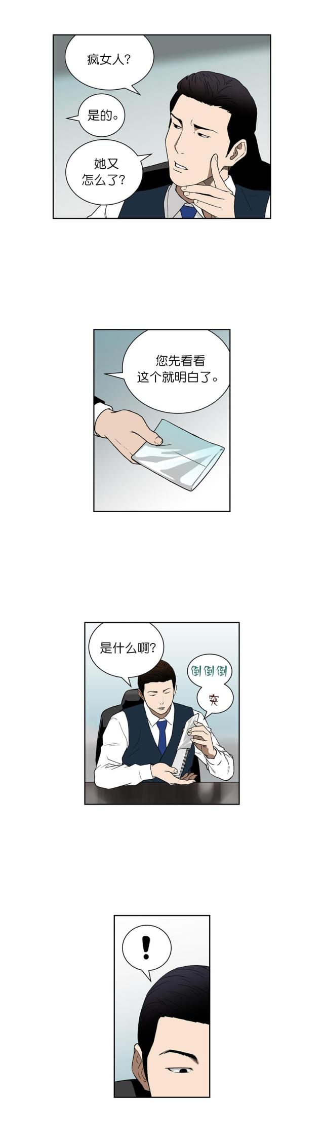 第72话2