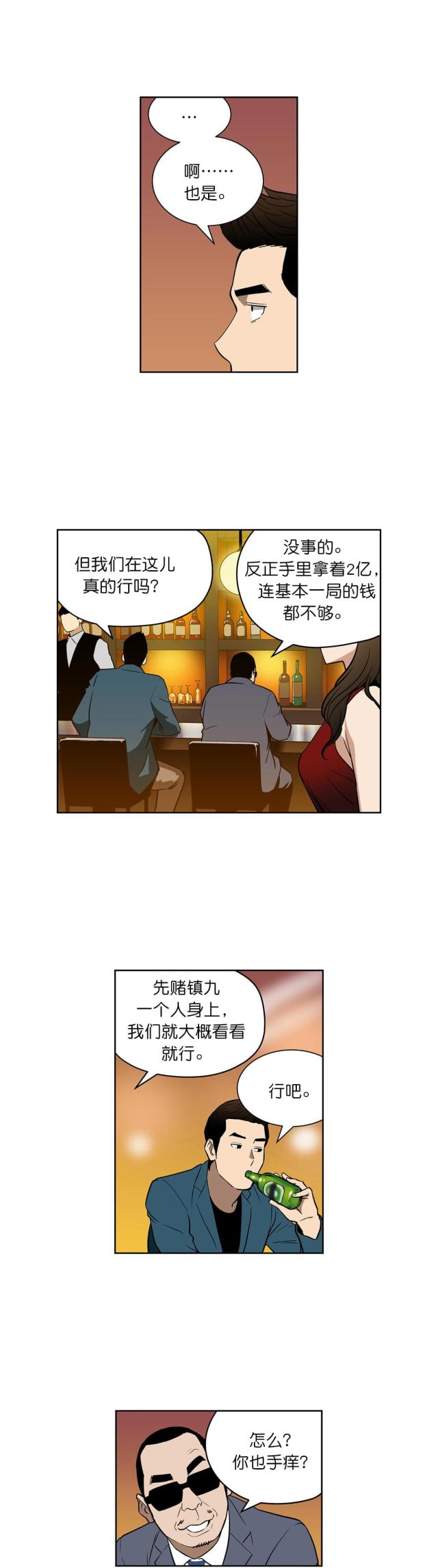 第45话1