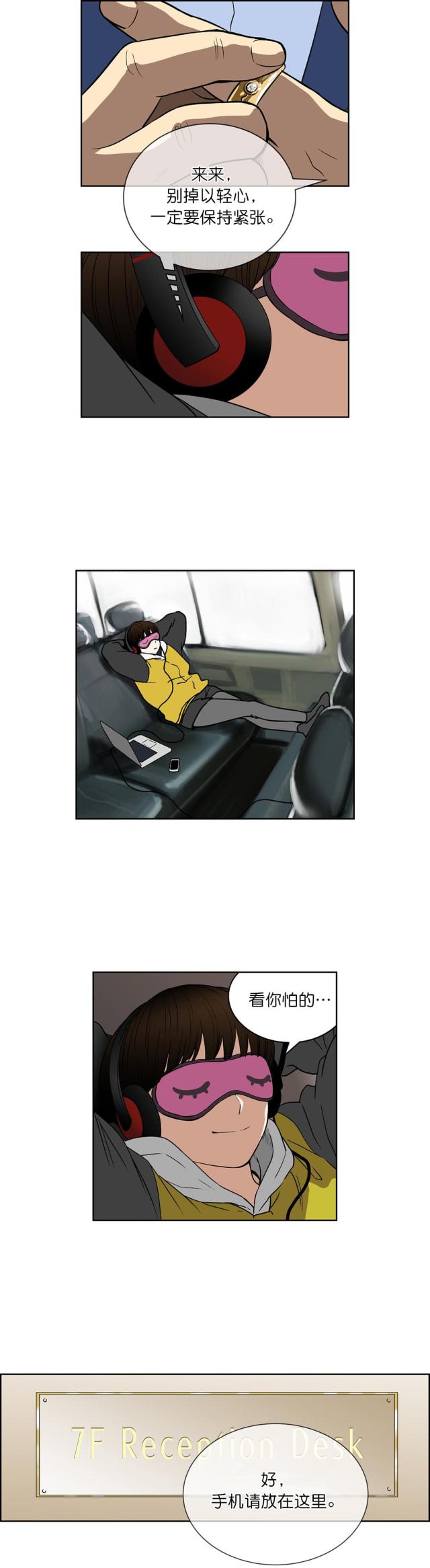 第43话4