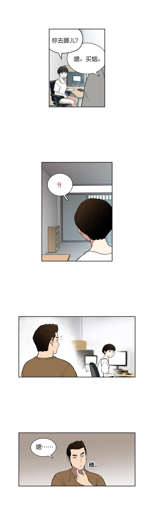 第69话6