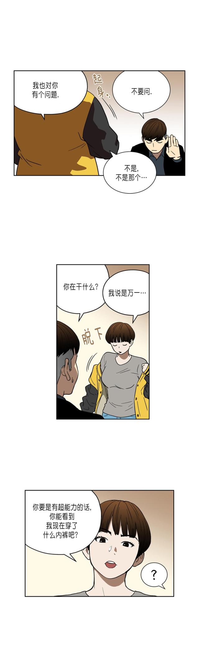 第36话9