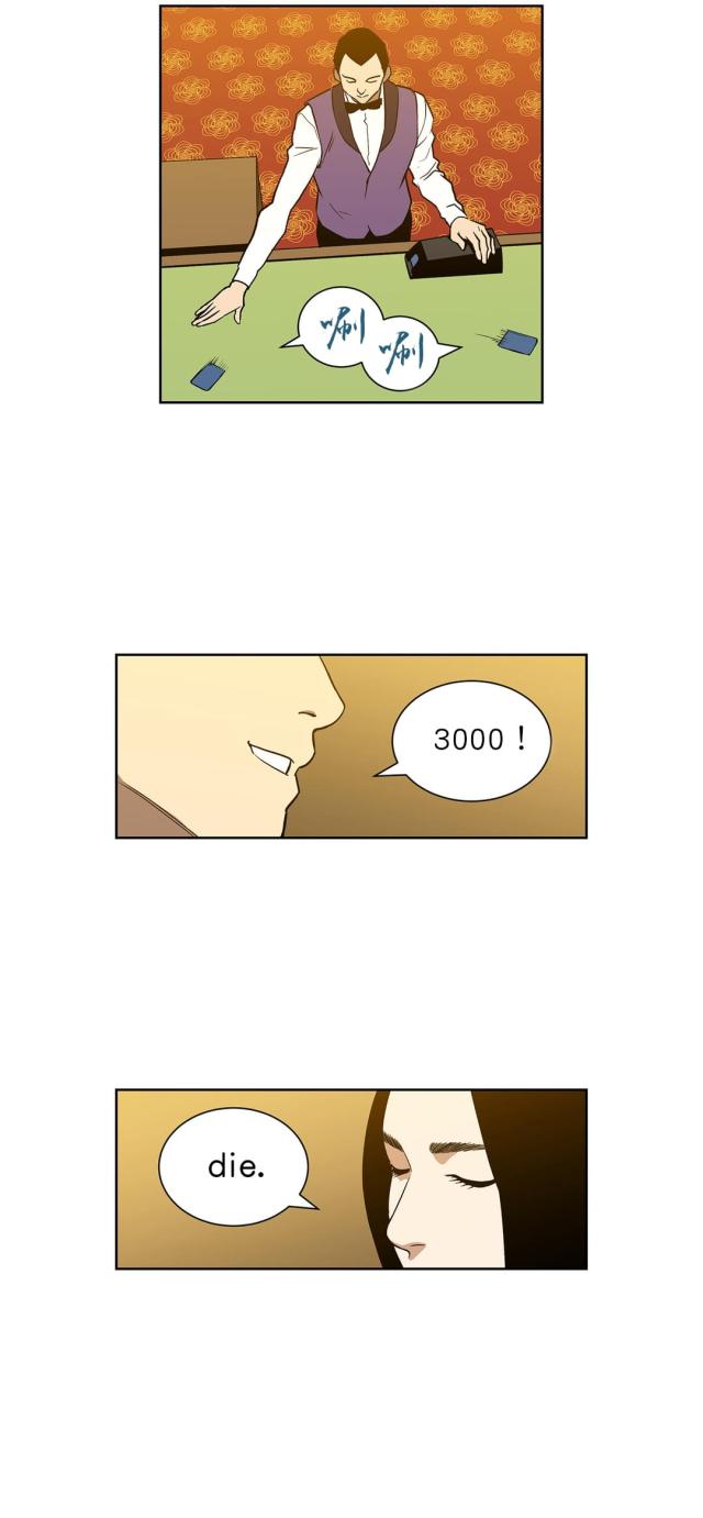 第51话2