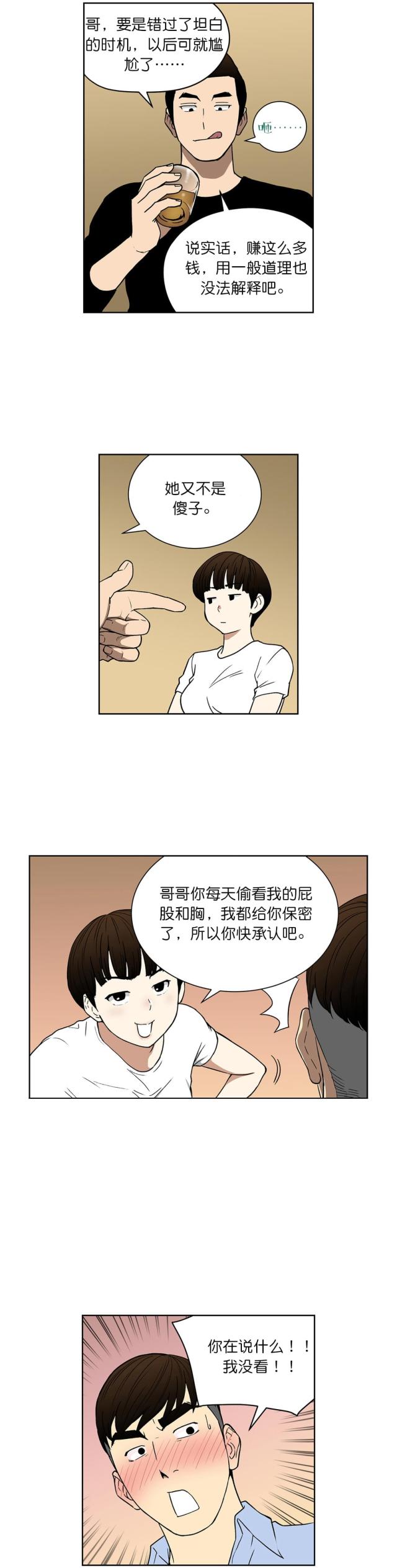 第60话1