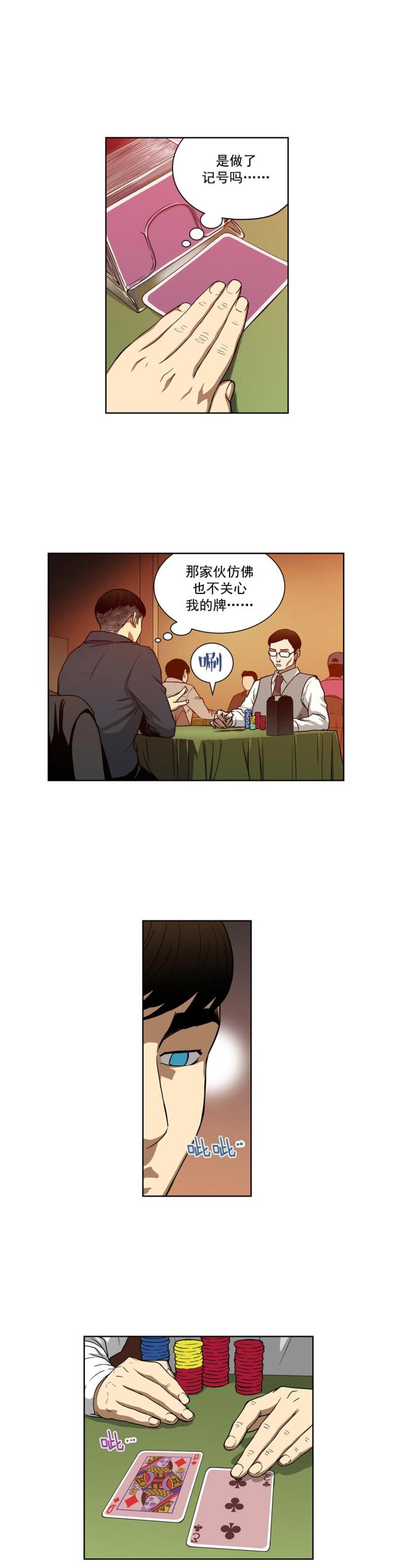 第22话2