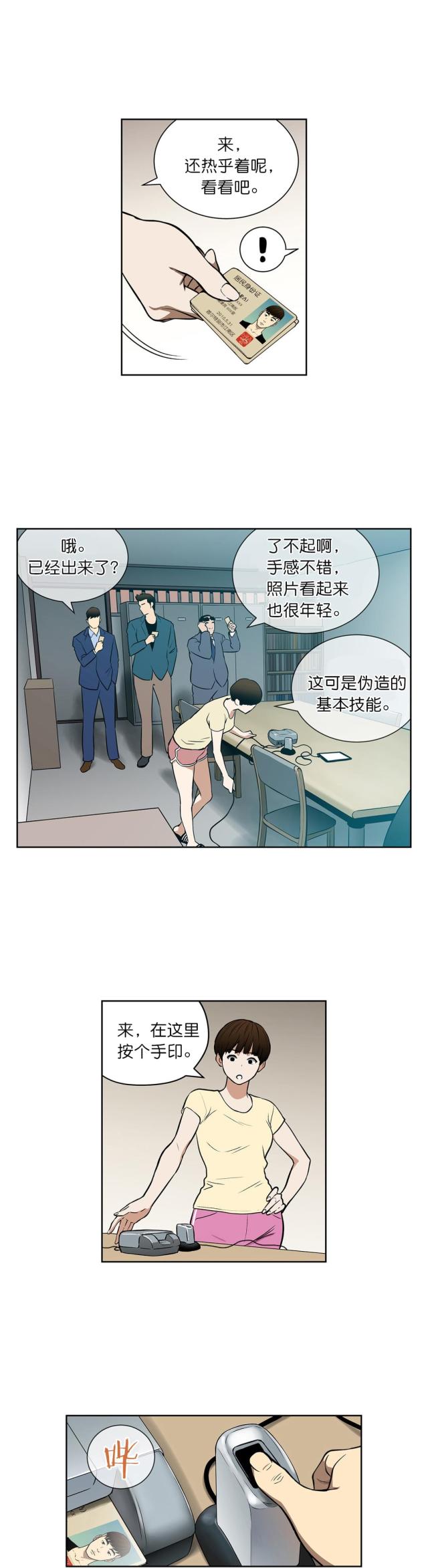 第41话1
