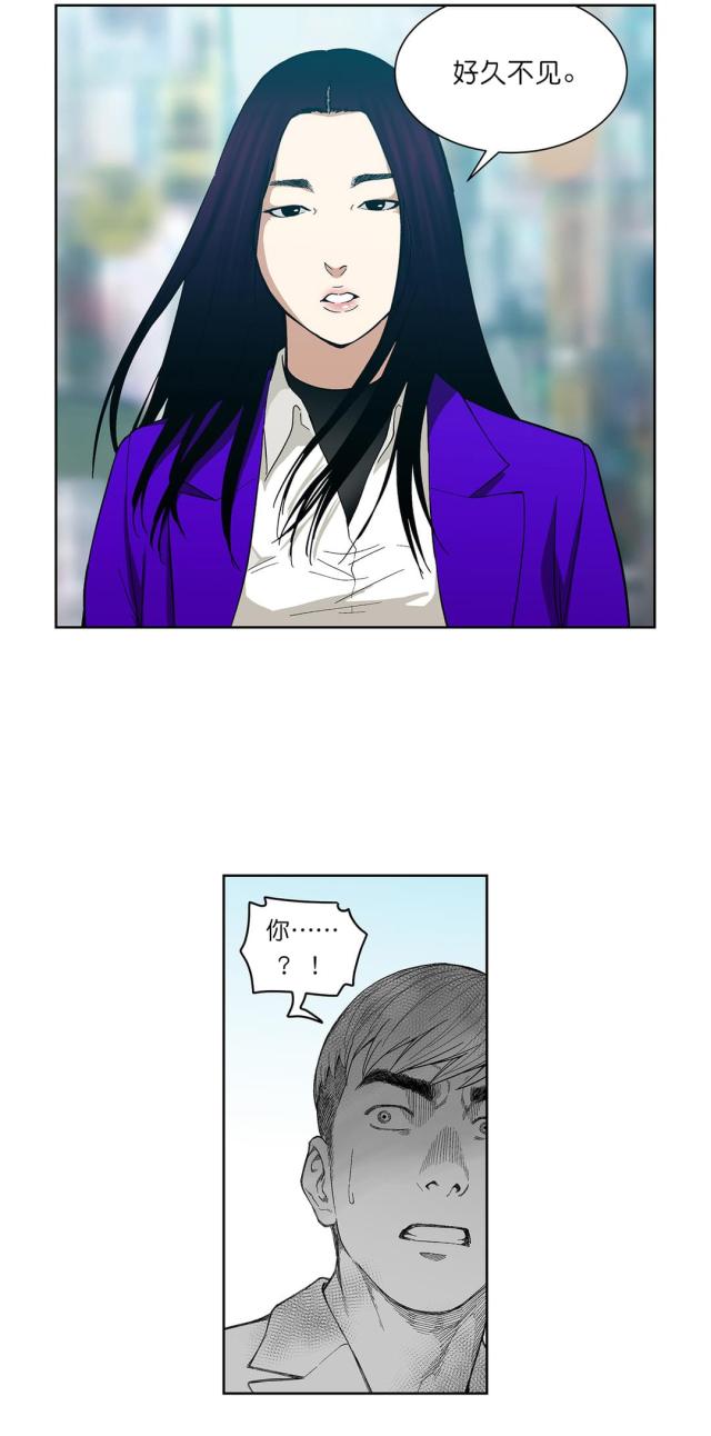第69话8