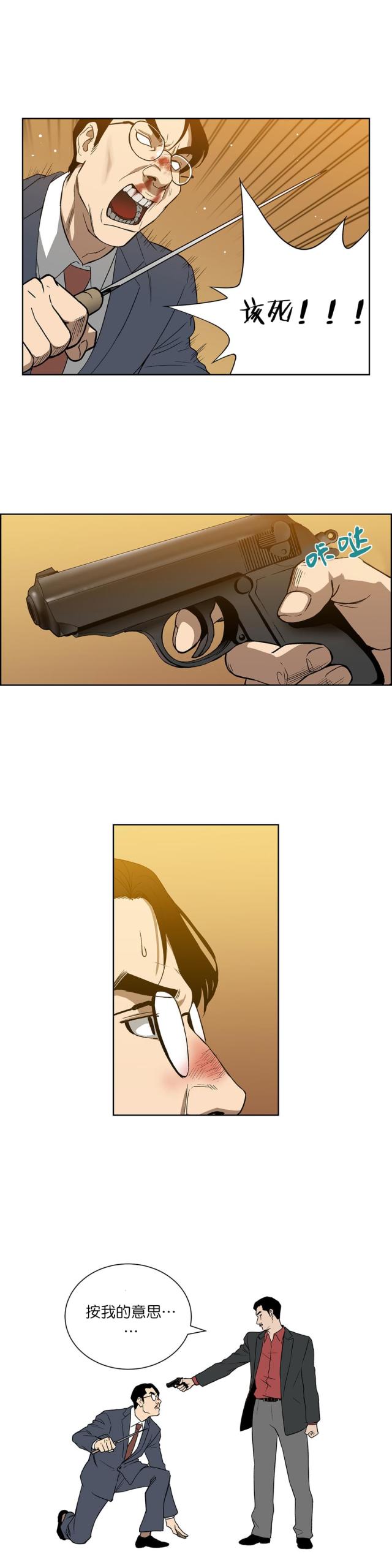 第56话1