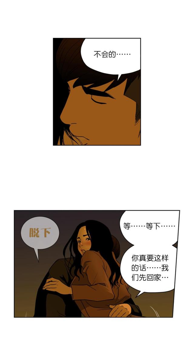 第65话5