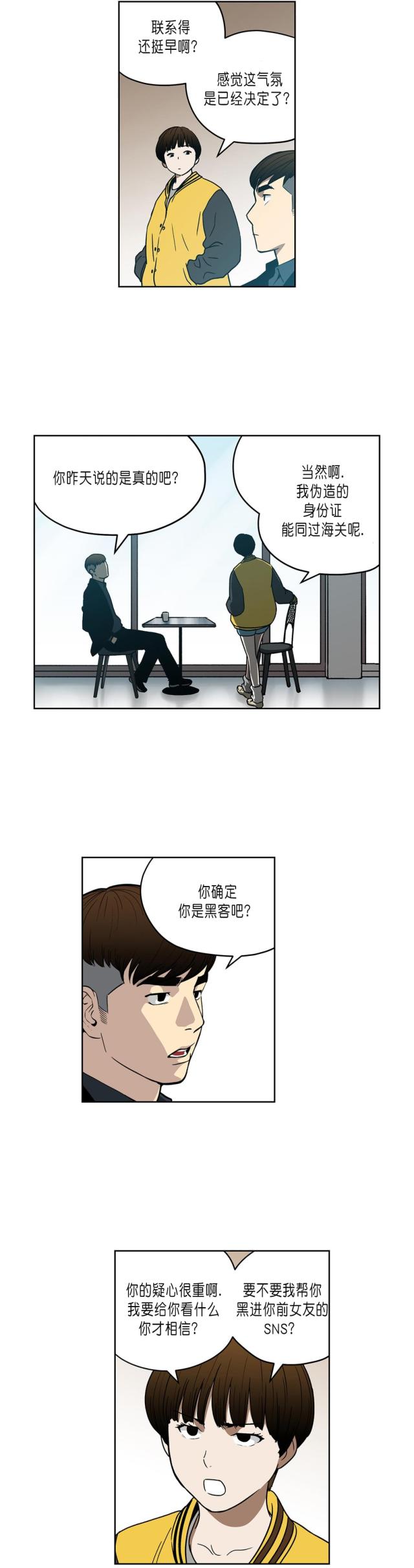 第36话6