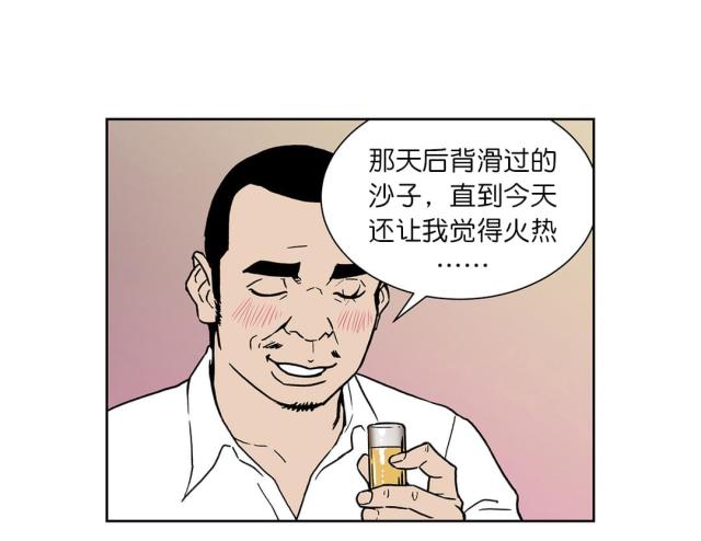 第61话11