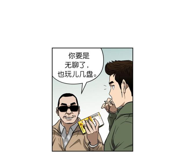 第15话9