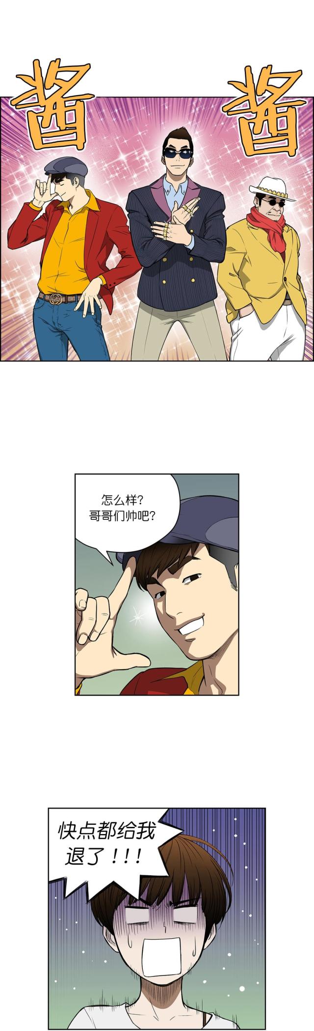 第40话8