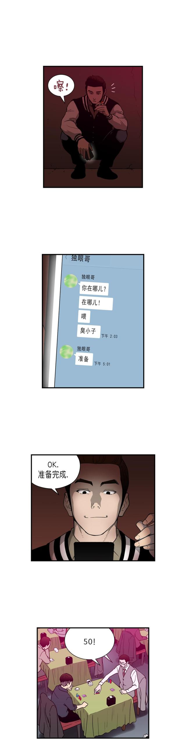 第28话1