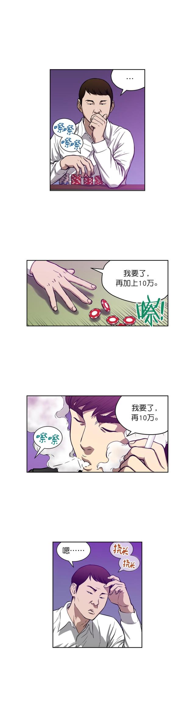 第17话1