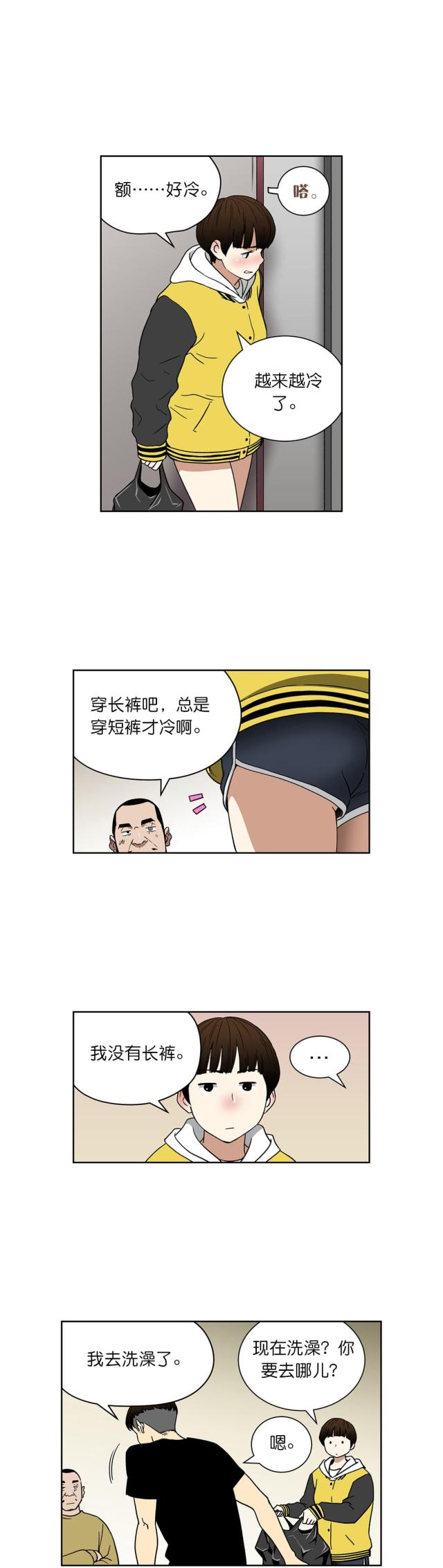 第64话2