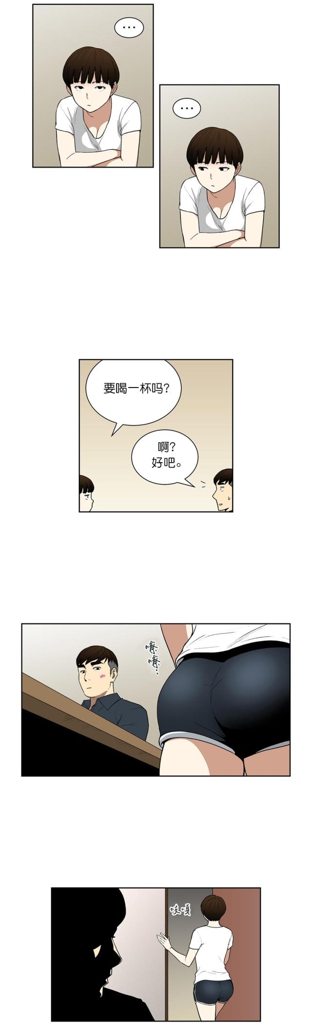 第67话2