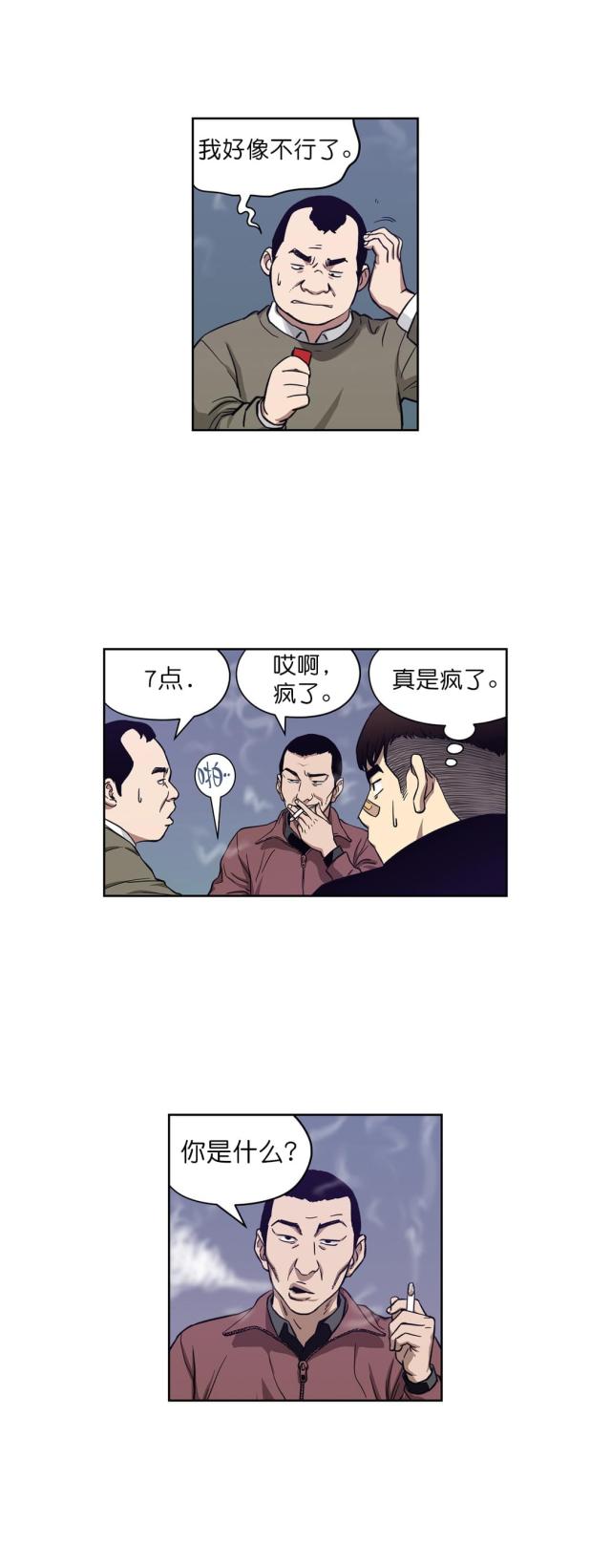 第8话5