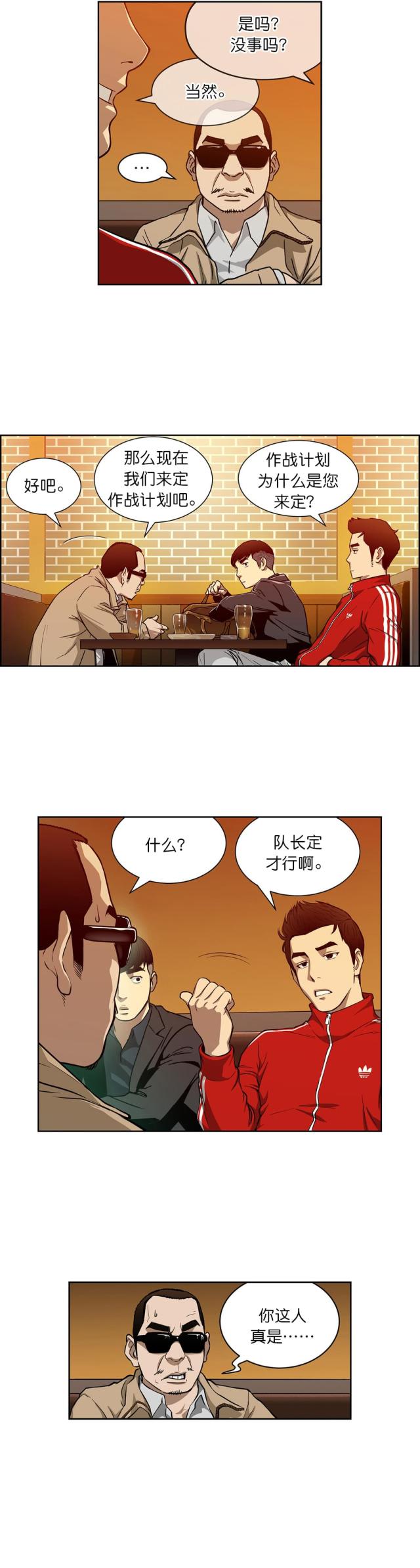 第14话2