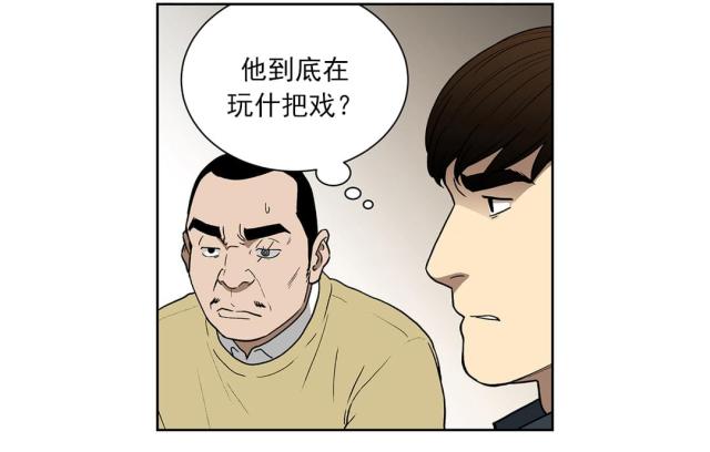 第74话11