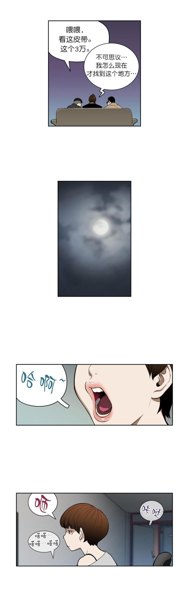 第40话6