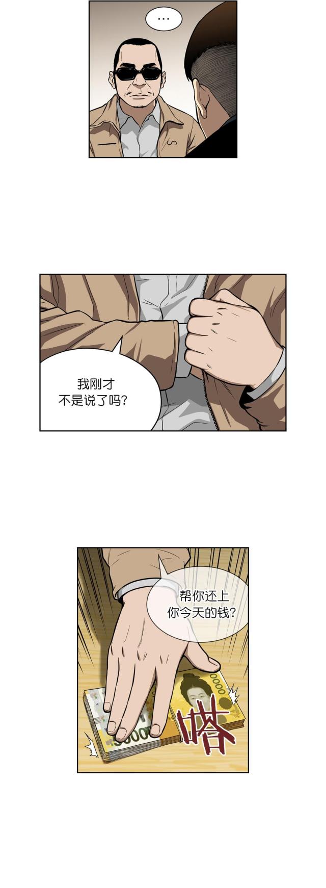 第11话12