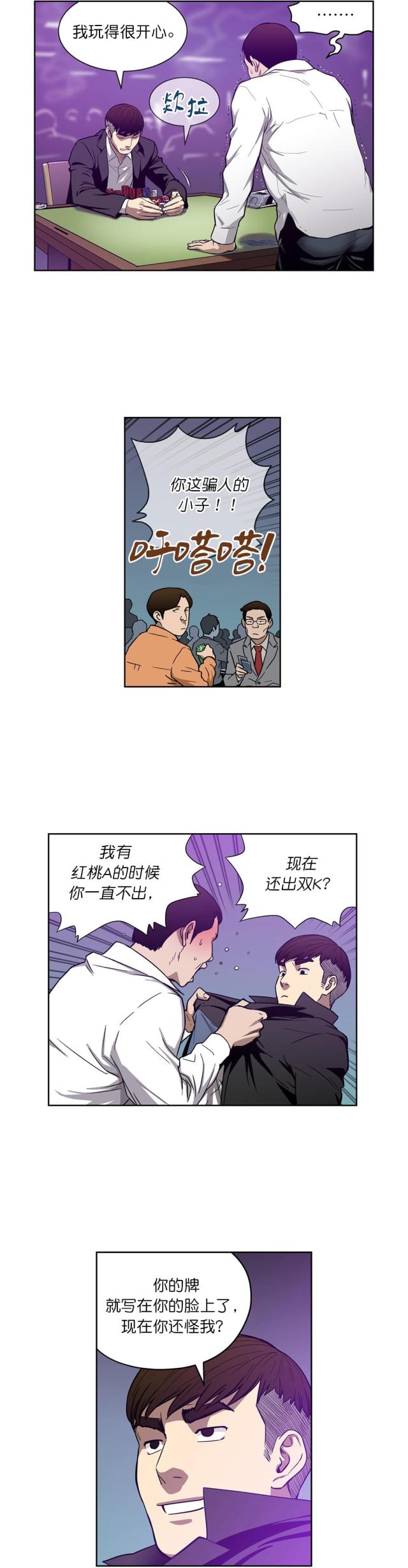 第18话0