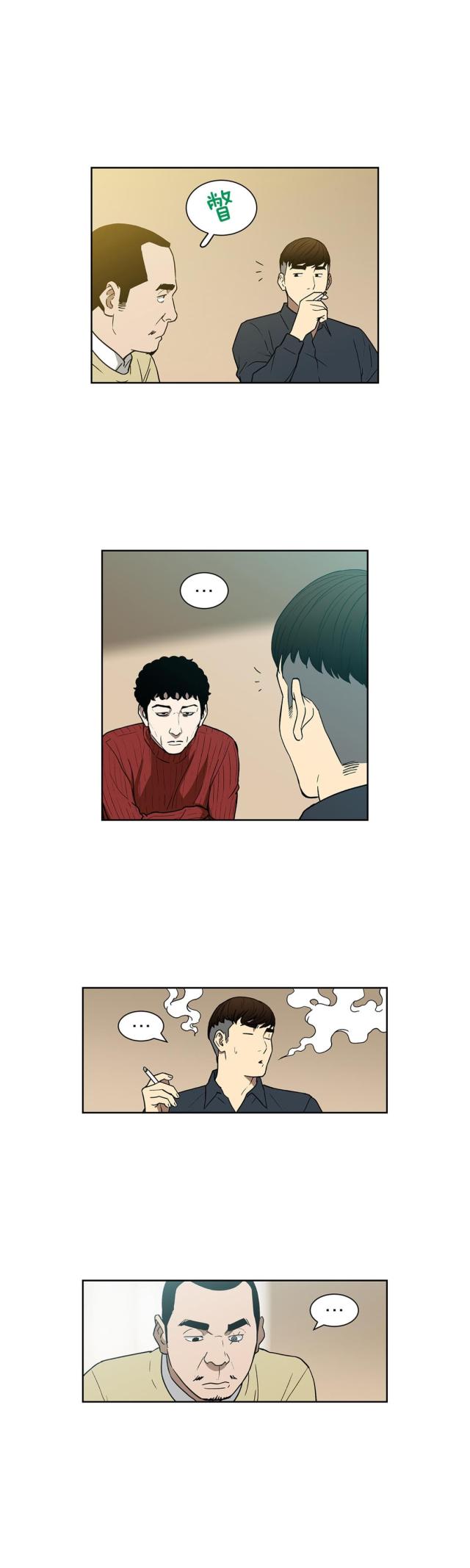 第74话8
