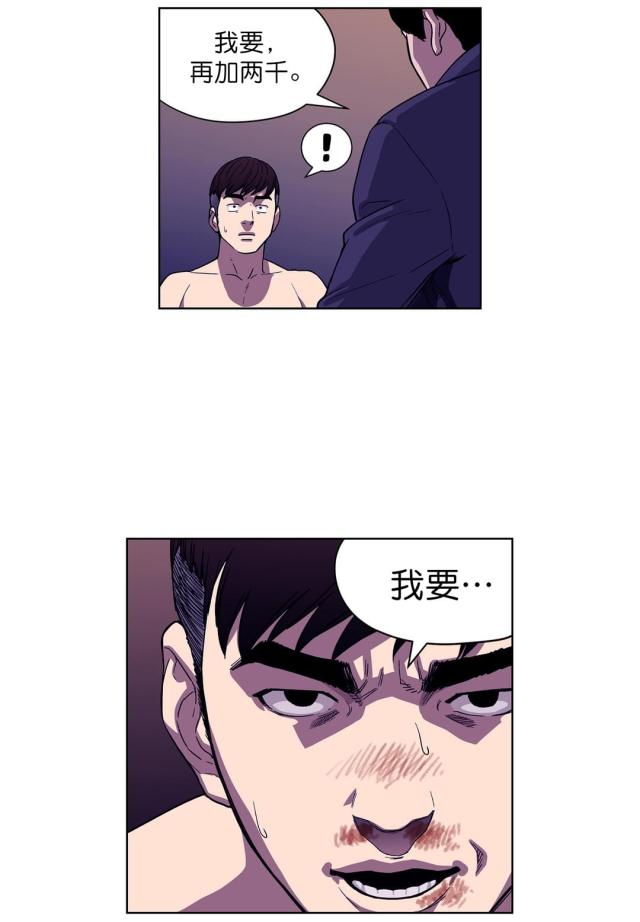 第4话8