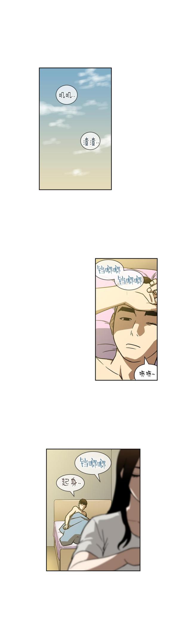 第26话5