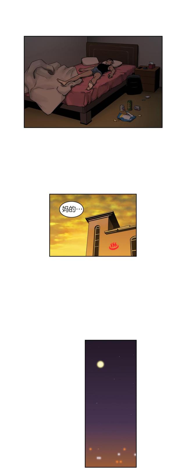 第7话2