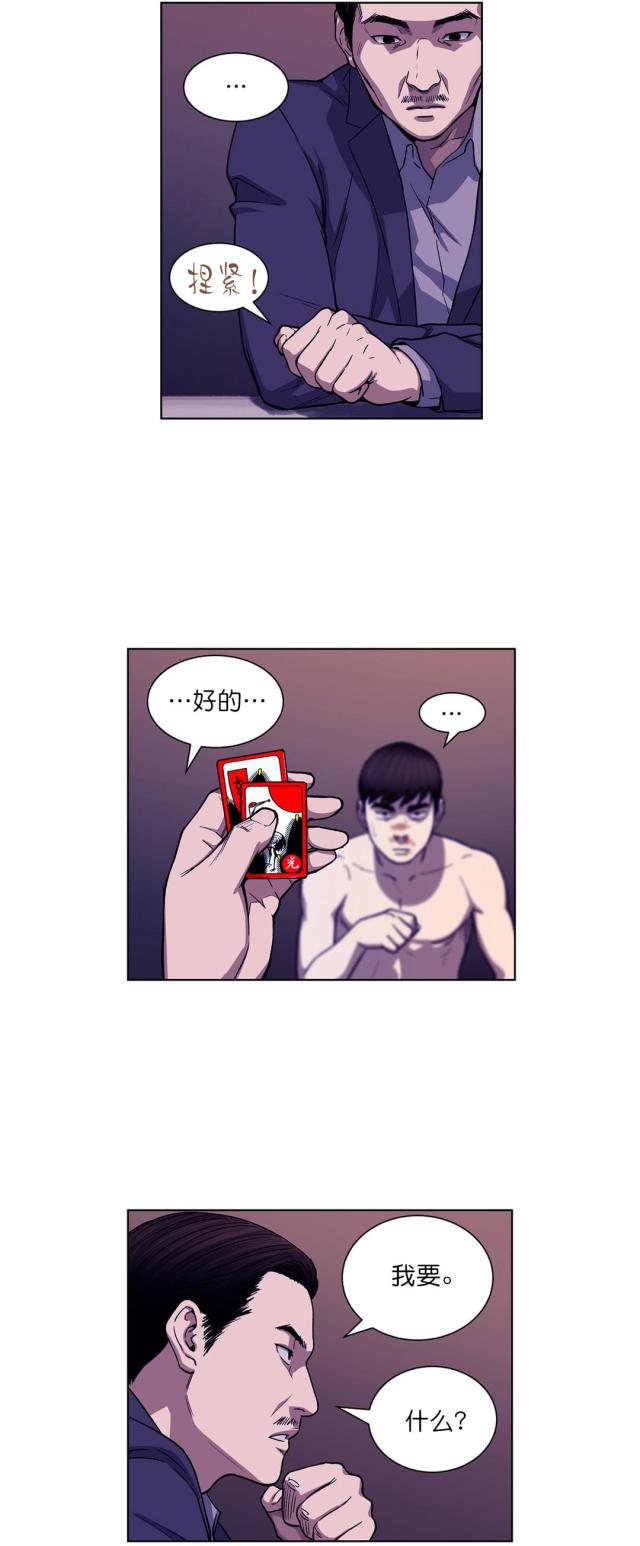 第4话10
