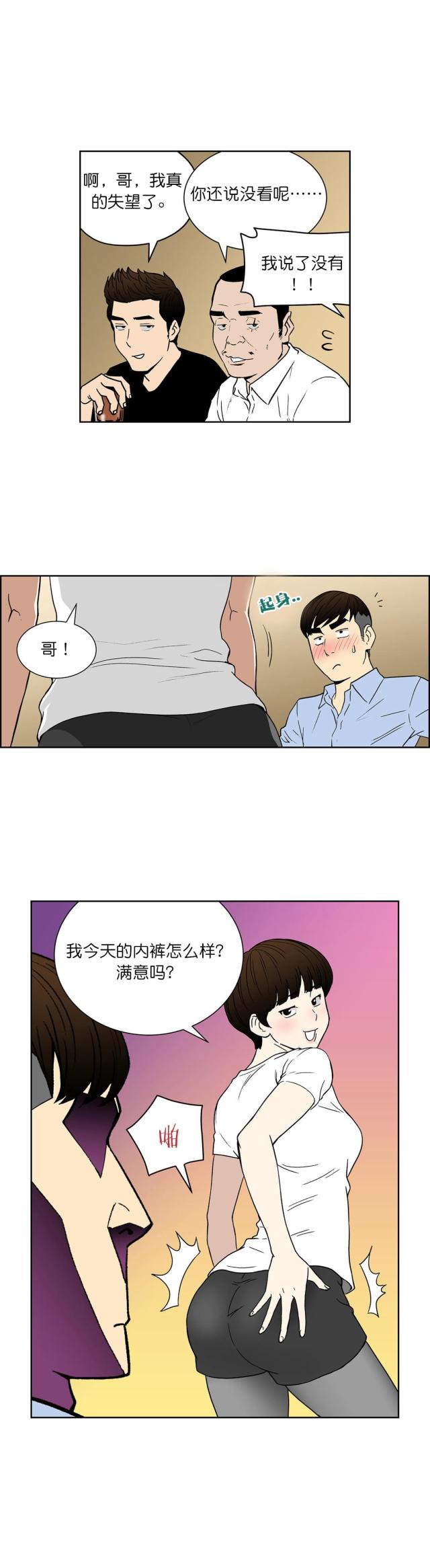 第60话2