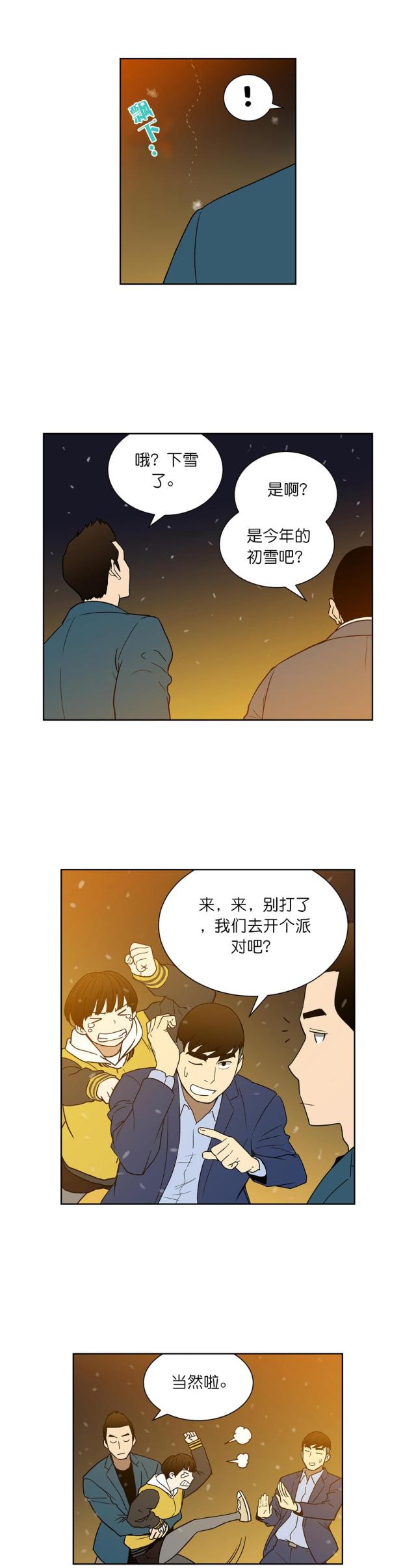 第58话7