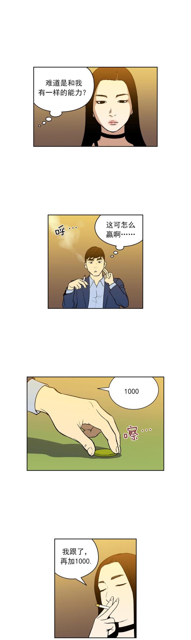 第50话1