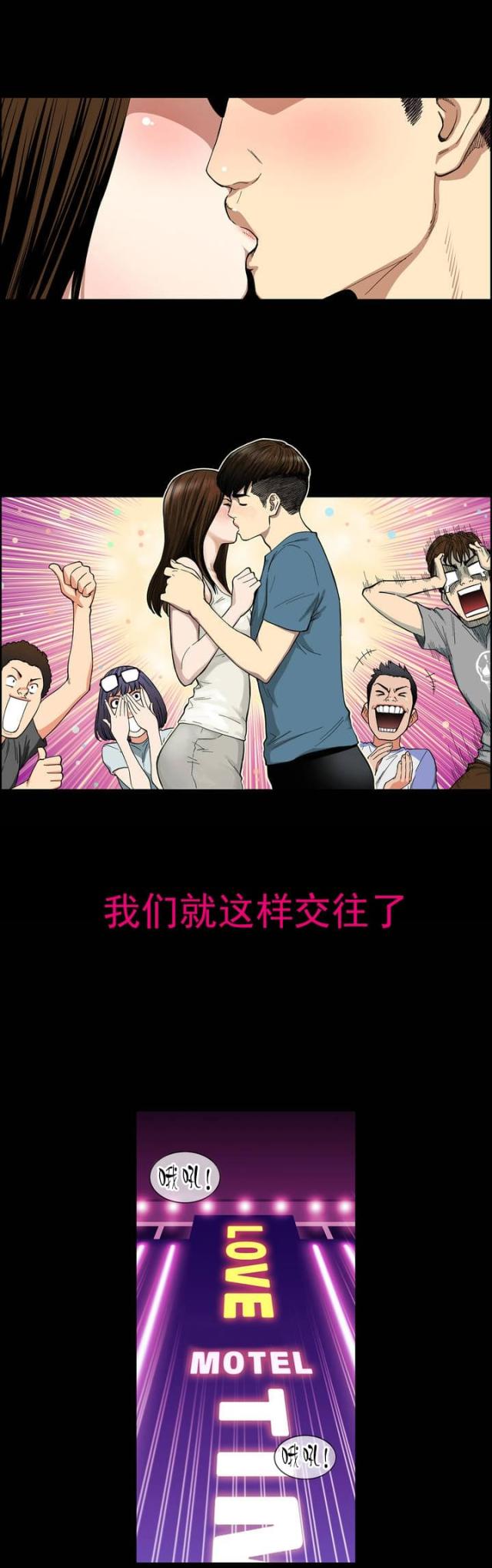 第1话10