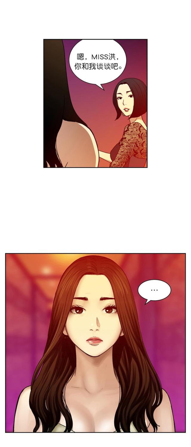 第14话17