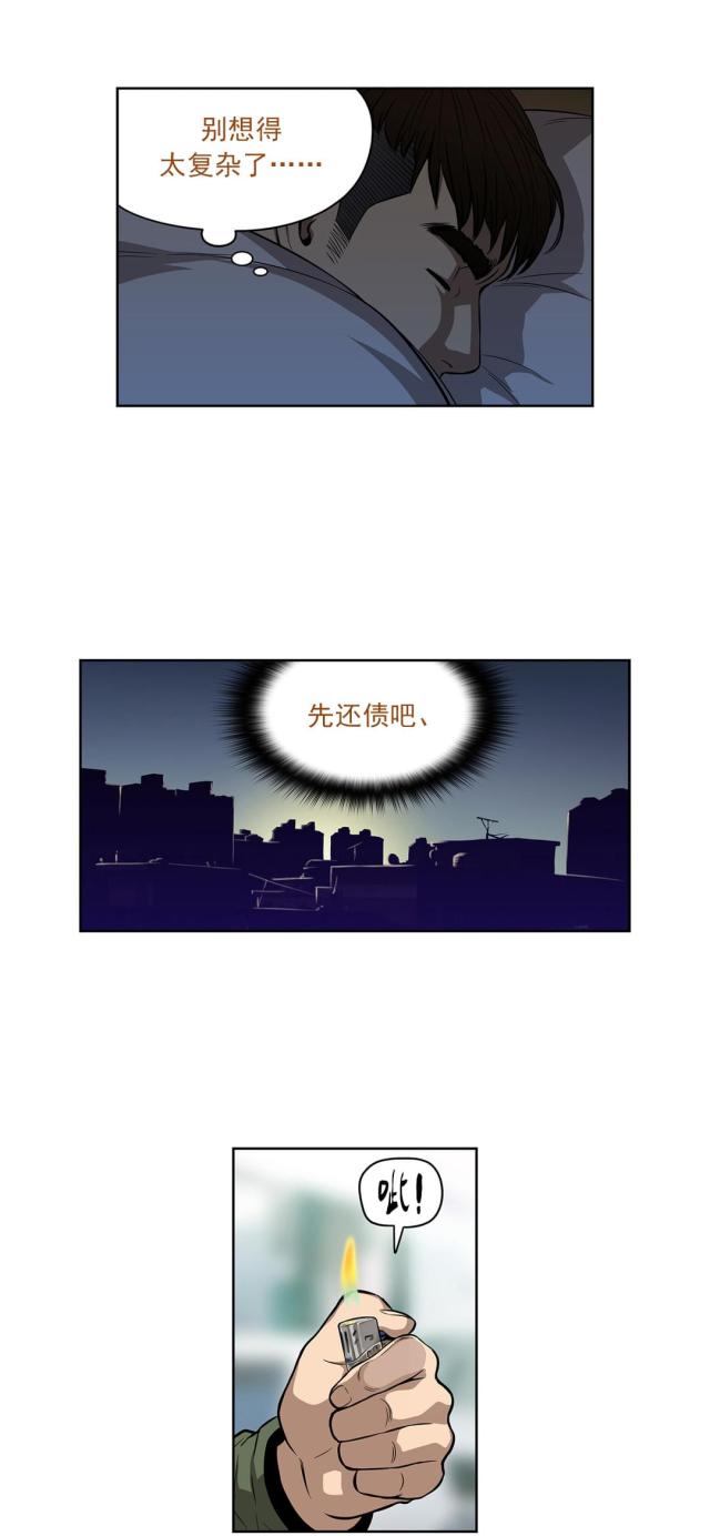 第15话7