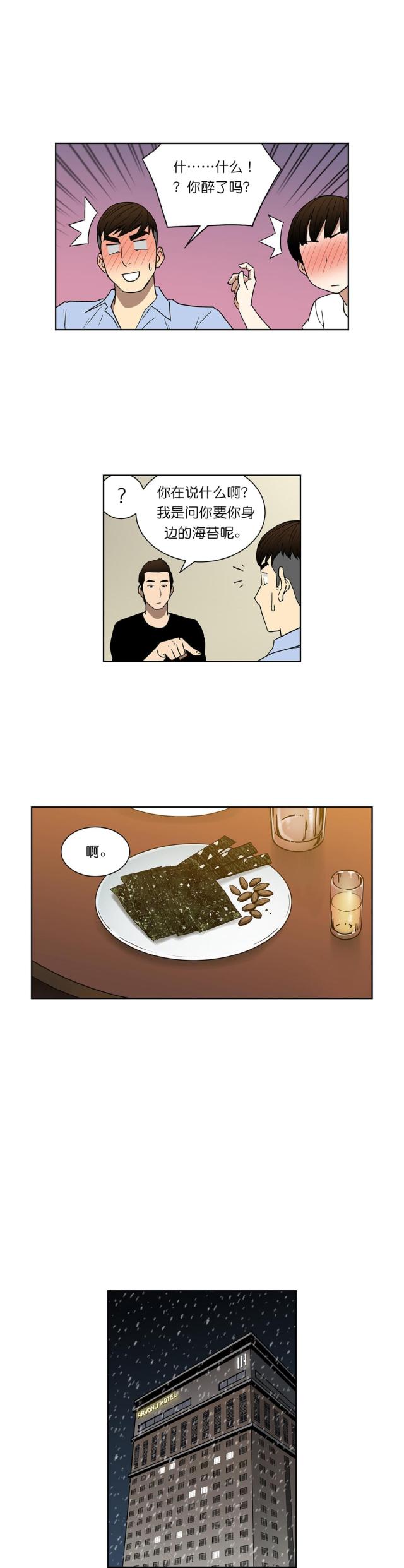 第63话3
