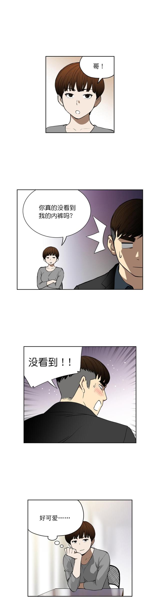第37话5
