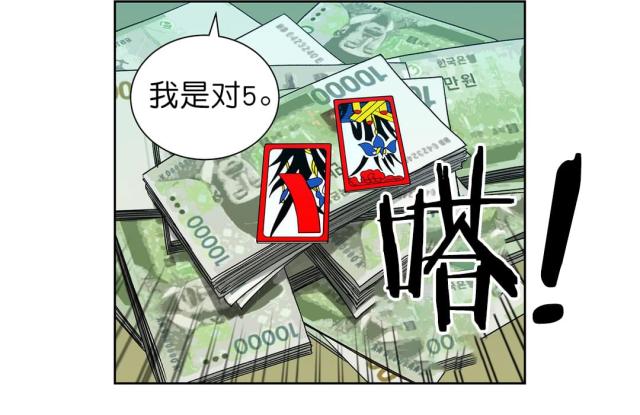 第5话13