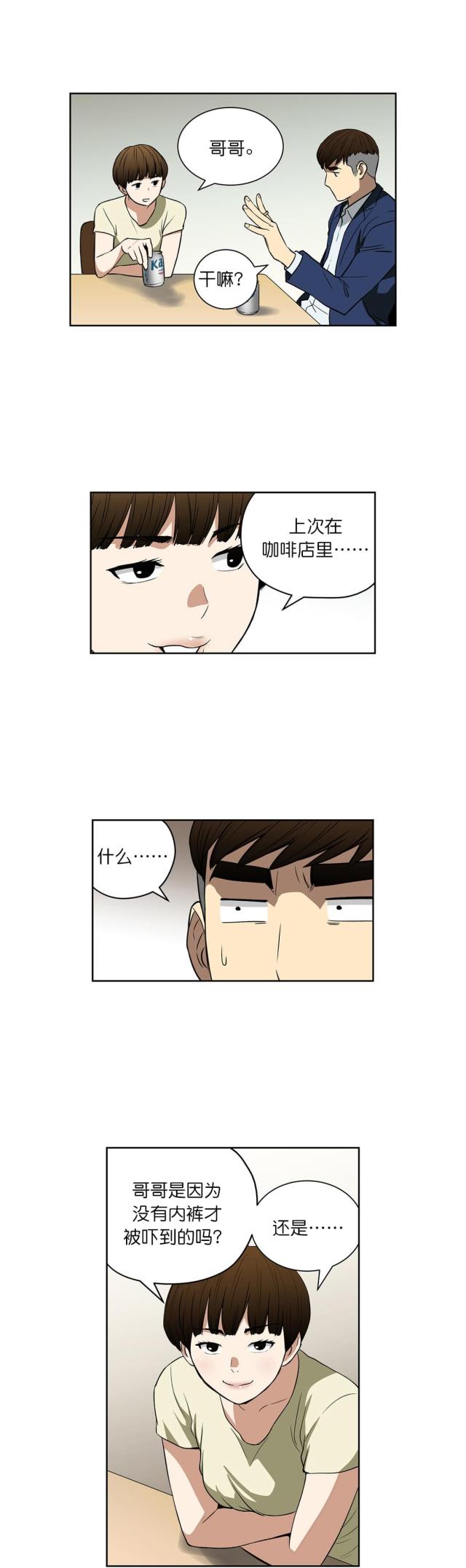 第42话6
