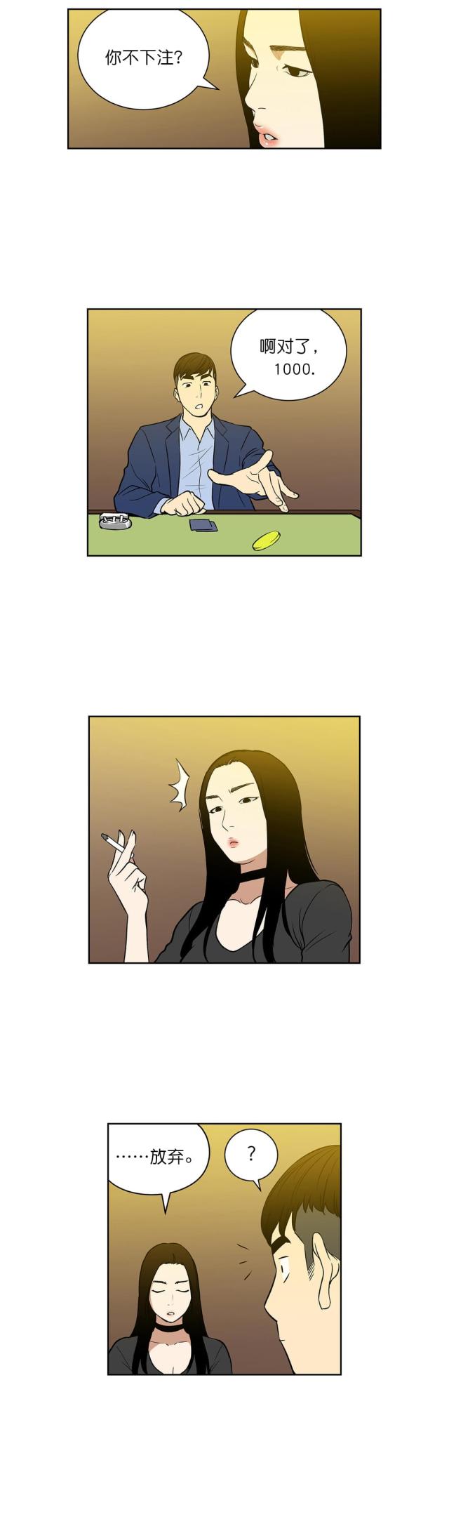 第50话5