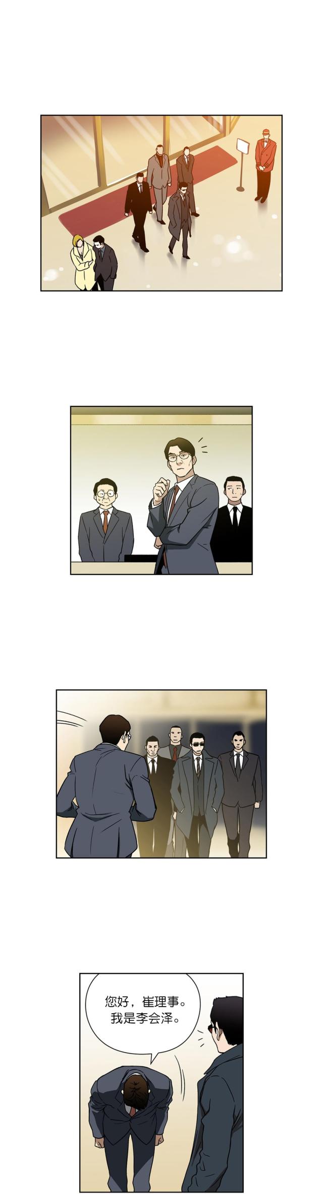 第63话4