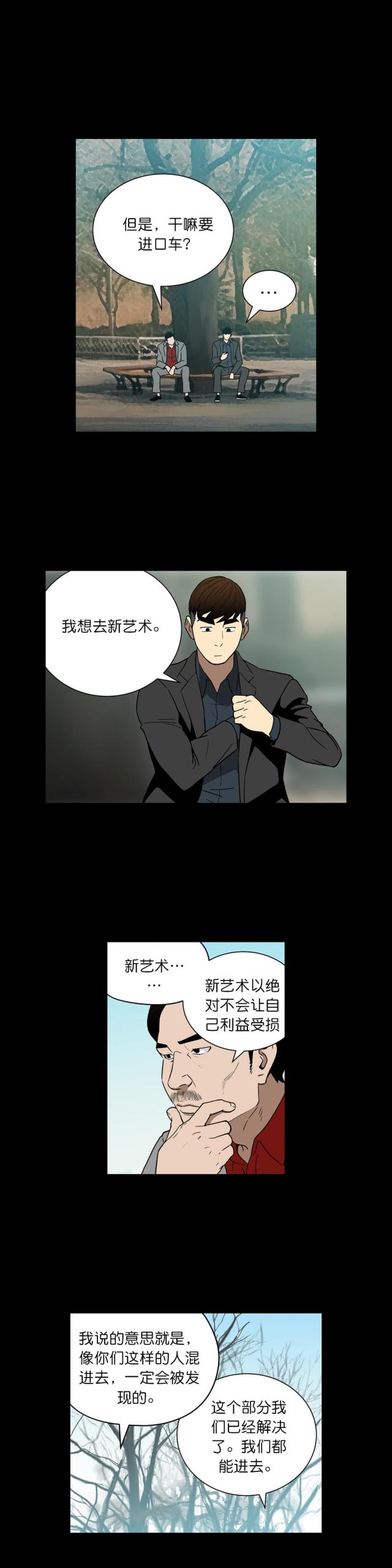 第57话4