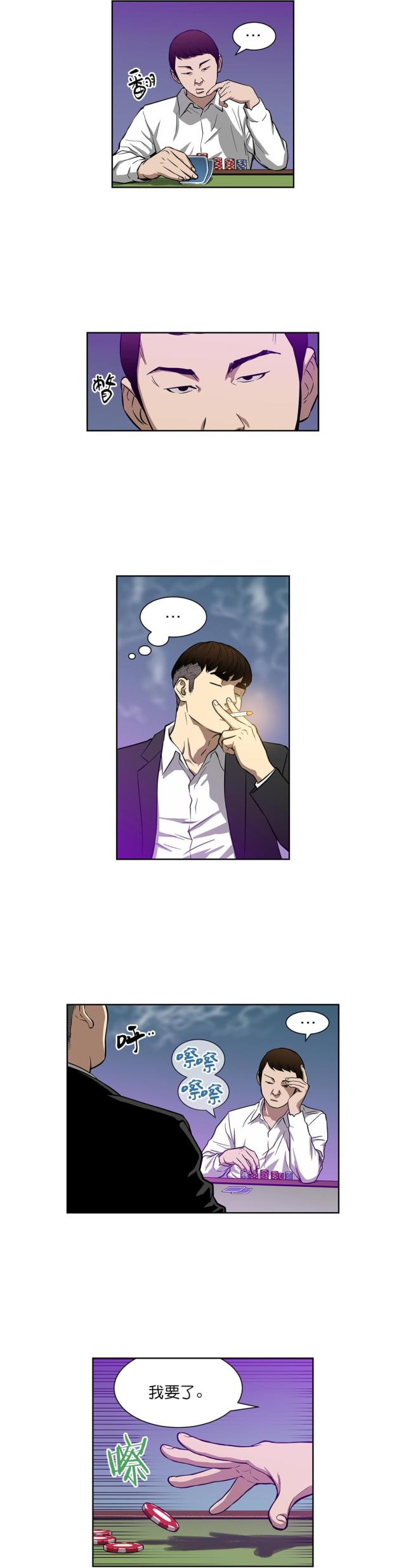 第17话2