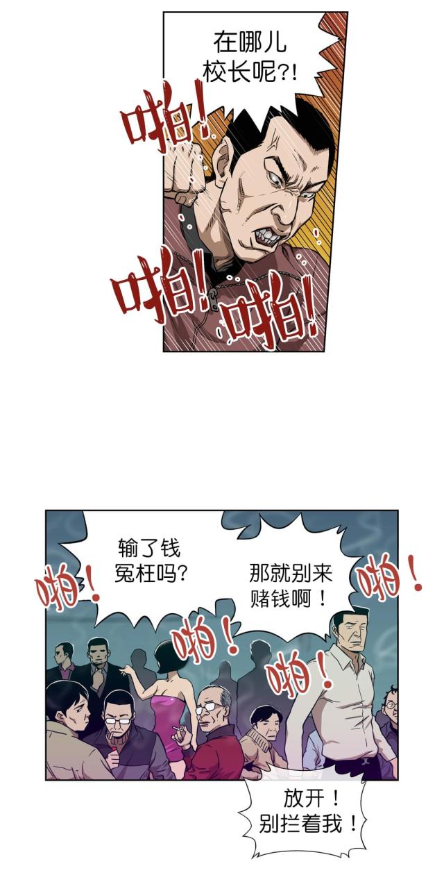 第8话12
