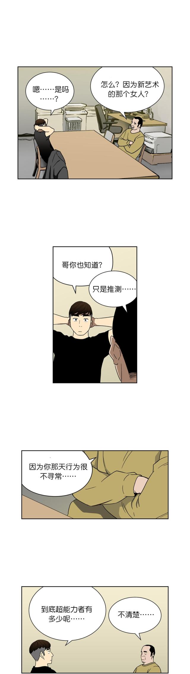第64话1