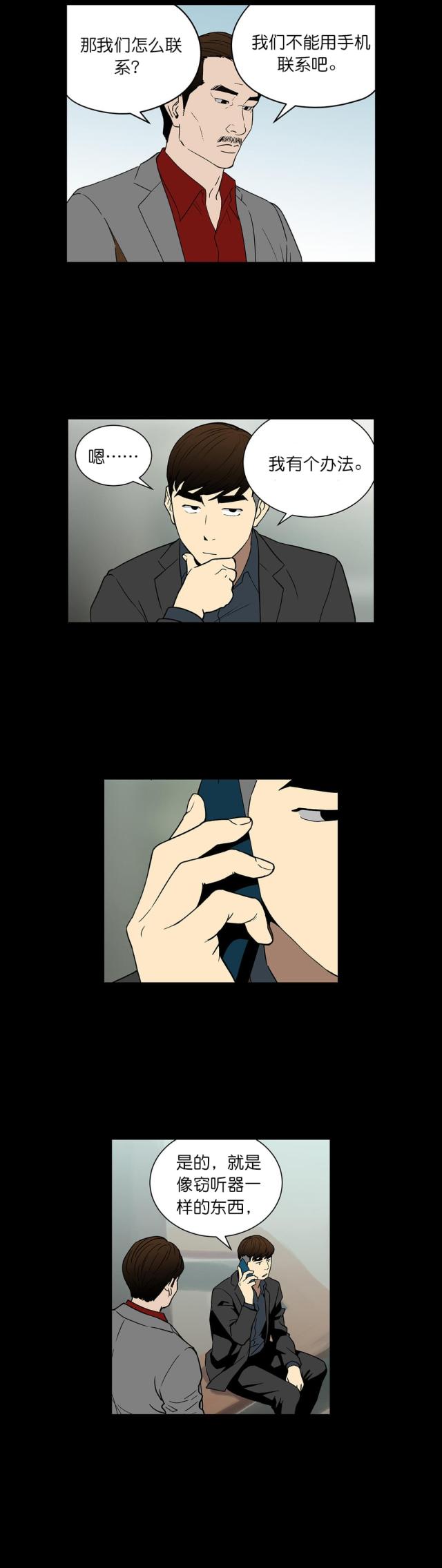第57话10