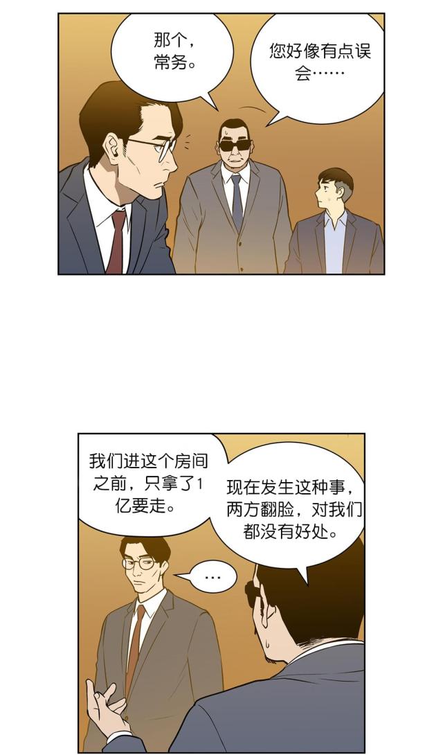 第54话0